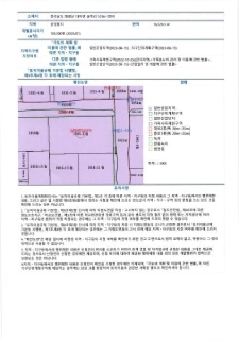전라남도 영광군 대마면 송죽리 1016-1 공장 경매 사진 69