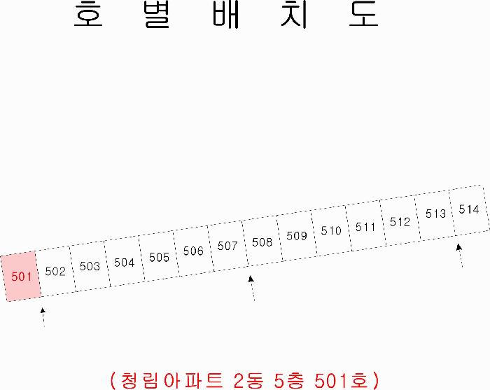 충청남도 천안시 서북구 직산읍 삼은리 72-19 청림아파트 2동 5층501호 아파트 경매 사진 14