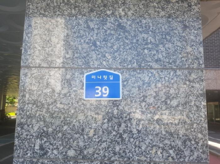 충청남도 천안시 동남구 영성동 48-9 3층303호 아파트 경매 사진 5
