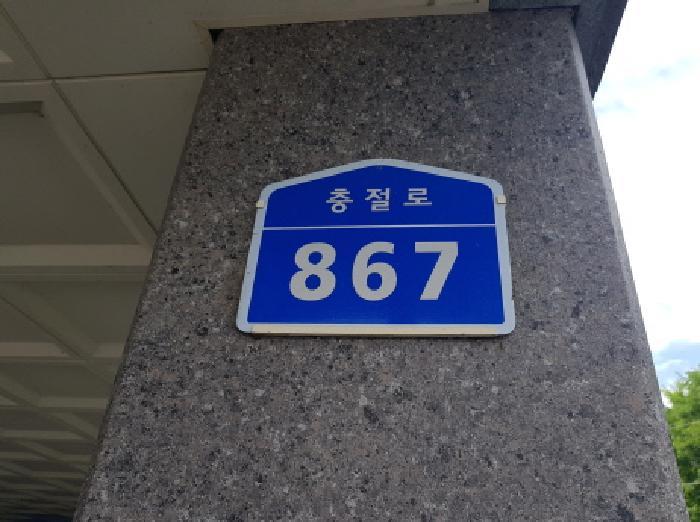 충청남도 천안시 동남구 목천읍 신계리 288-1 이스트블루 5층506호 도시형생활주택 경매 사진 8