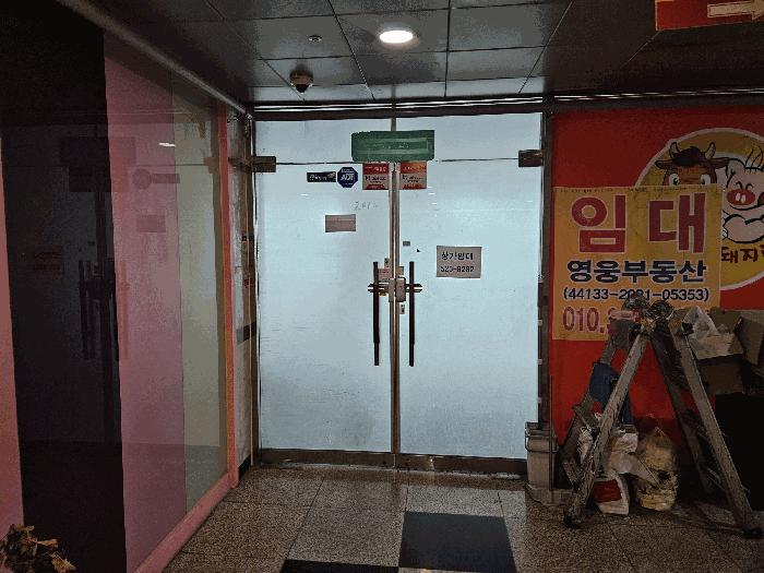 충청남도 천안시 동남구 청당동 396-12 코르지아 2층201호 근린상가 경매 사진 11