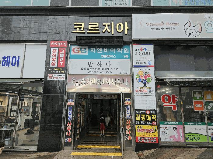 충청남도 천안시 동남구 청당동 396-12 코르지아 2층201호 근린상가 경매 사진 8