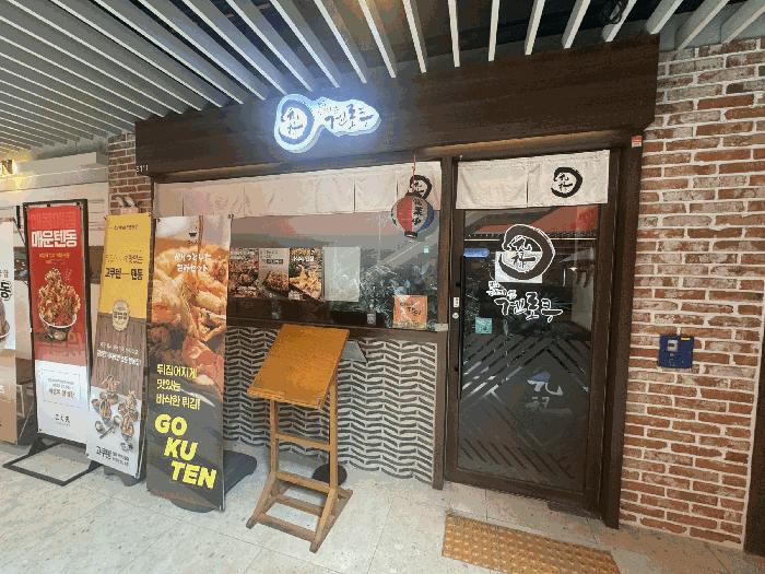 광주광역시 광산구 쌍암동 694-28 보이저첨단 지하1층에스126호 근린상가 경매 사진 3