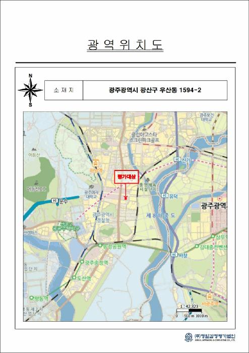 광주광역시 광산구 우산동 1594-2 우산동에이엠시티하이클래스 4층402호 오피스텔 경매 사진 9