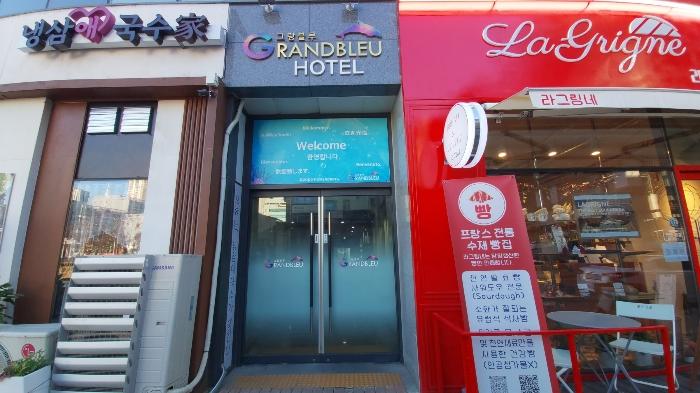 인천광역시 중구 자연대로 28, 8층817호 (중산동,그랑블루인영종)구) 인천광역시 중구 중산동 1886-17 콘도(호텔) 경매 사진 2