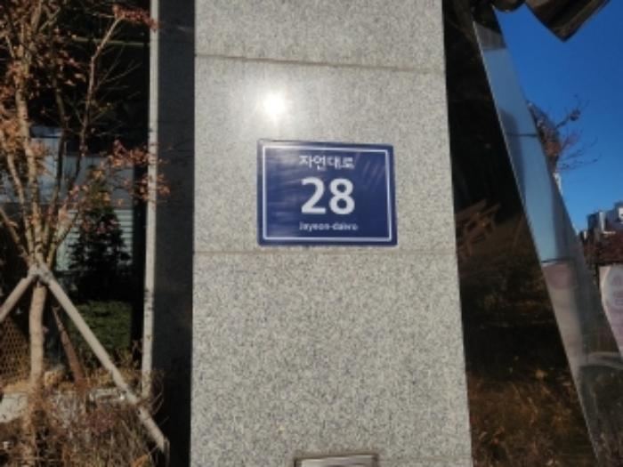 인천광역시 중구 자연대로 28, 8층817호 (중산동,그랑블루인영종)구) 인천광역시 중구 중산동 1886-17 콘도(호텔) 경매 사진 6