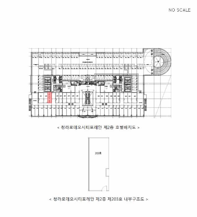 인천광역시 서구 경중로 20, 2층203호 (경서동, 청라로데오시티포레안)구) 인천광역시 서구 경서동 0 근린상가 경매 사진 12