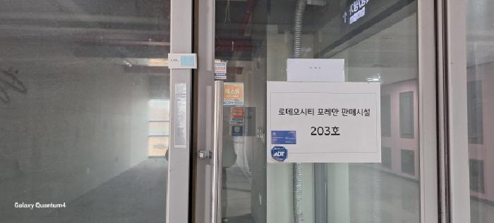 인천광역시 서구 경중로 20, 2층203호 (경서동, 청라로데오시티포레안)구) 인천광역시 서구 경서동 0 근린상가 경매 사진 9
