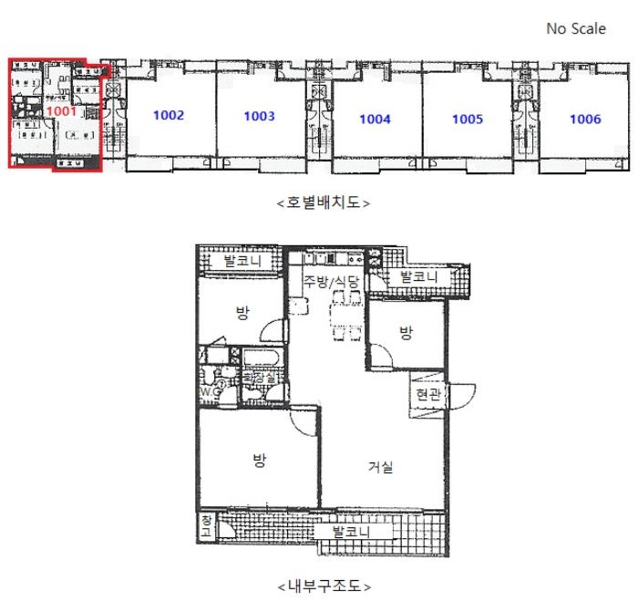 경기도 안성시 남파로 130, 105동 10층1001호 (당왕동,쌍용아파트)구) 경기도 안성시 당왕동 536 아파트 경매 사진 10
