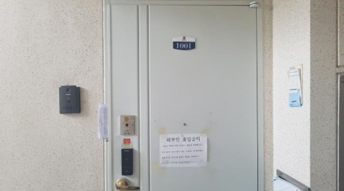 경기도 안성시 남파로 130, 105동 10층1001호 (당왕동,쌍용아파트)구) 경기도 안성시 당왕동 536 아파트 경매 사진 8