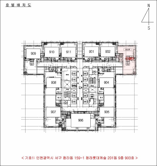 인천광역시 서구 청라동 159-1 청라롯데캐슬 201동 9층903호 오피스텔 경매 사진 14