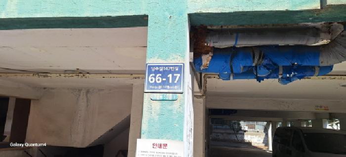 인천광역시 미추홀구 주안동 501-19 삼성탑스빌 2층204호 다세대(빌라) 경매 사진 7