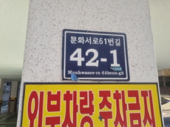 인천광역시 남동구 구월동 1118-21 블루캐슬다세대주택 2층202호 다세대(빌라) 경매 사진 7