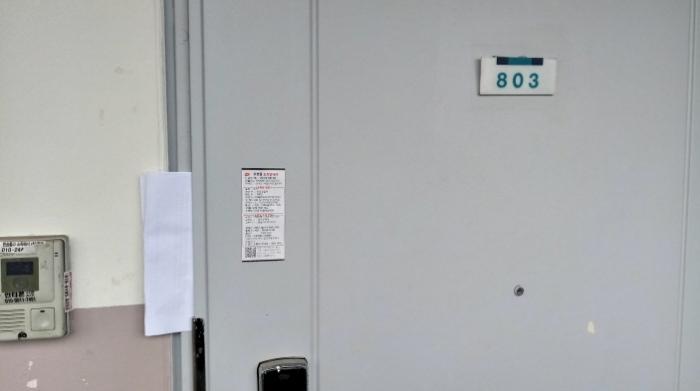 경기도 안성시 공도읍 진사길 27, 103동 8층803호 (안성공도우림임대아파트)구) 경기도 안성시 공도읍 진사리 20-14 아파트 경매 사진 16