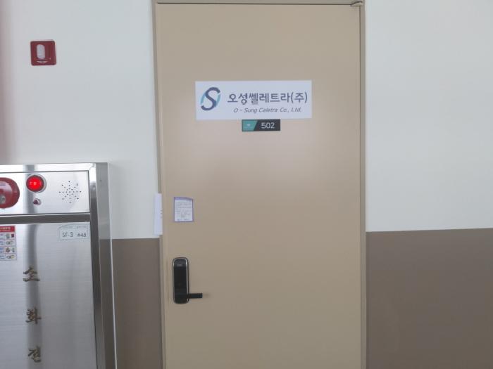 경기도 평택시 고덕면 해창리 1274-3 고덕비즈타워 5층502호 아파트형공장 경매 사진 8