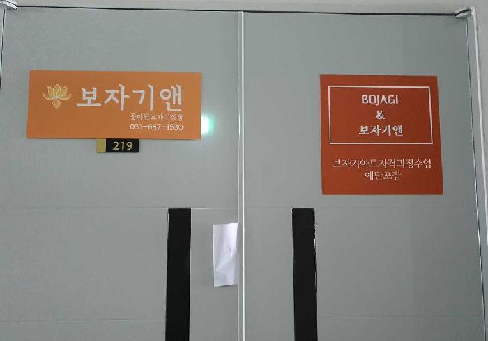 경기도 평택시 고덕면 해창리 1274-2 고덕지식공작소아이타워 2층218호 아파트형공장 경매 사진 14
