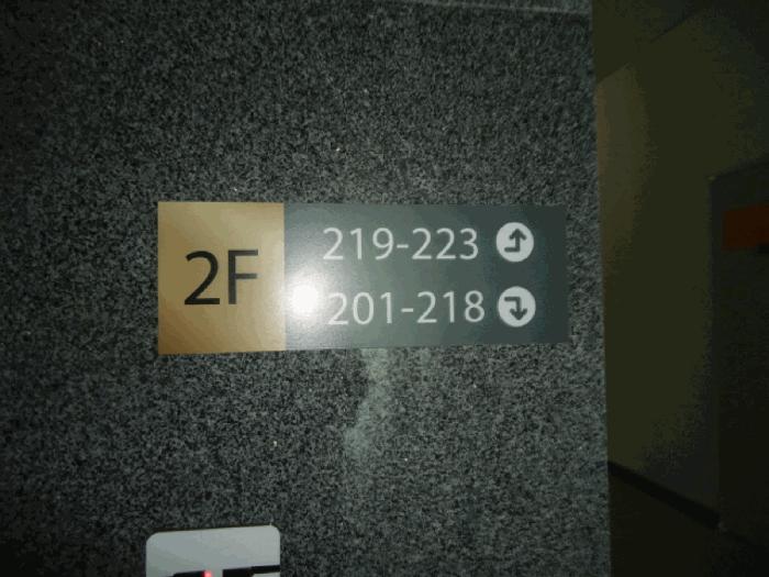 경기도 평택시 고덕면 해창리 1274-2 고덕지식공작소아이타워 2층218호 아파트형공장 경매 사진 7