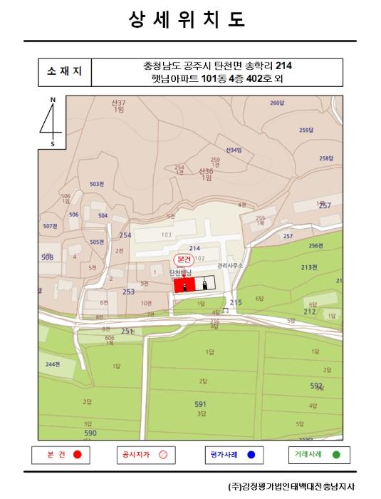 충청남도 공주시 탄천면 송학로 78, 101동 4층 402호 (햇님아파트)구) 충청남도 공주시 탄천면 송학리 255 아파트 경매 사진 17