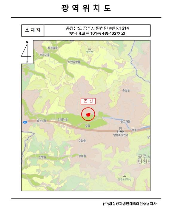 충청남도 공주시 탄천면 송학로 78, 101동 4층 402호 (햇님아파트)구) 충청남도 공주시 탄천면 송학리 255 아파트 경매 사진 18