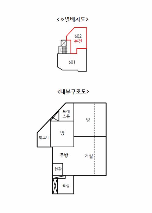 서울특별시 구로구 온수동 158 스마트타운 제101동 제6층 제602호 다세대(빌라) 경매 사진 8