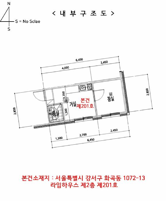 서울특별시 강서구 화곡동 1072-13 라임하우스 제2층 제201호 다세대(빌라) 경매 사진 14
