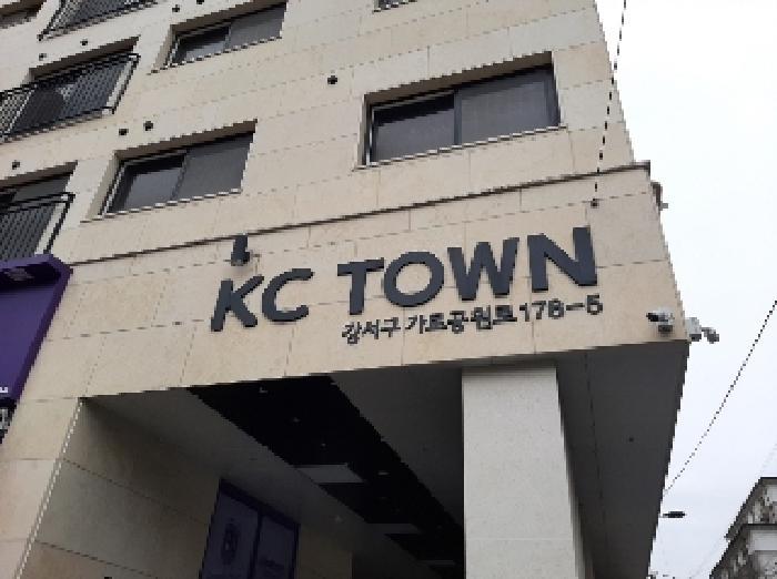 서울특별시 강서구 화곡동 372-73 케이씨타운 제8층 제806호 다세대(빌라) 경매 사진 9