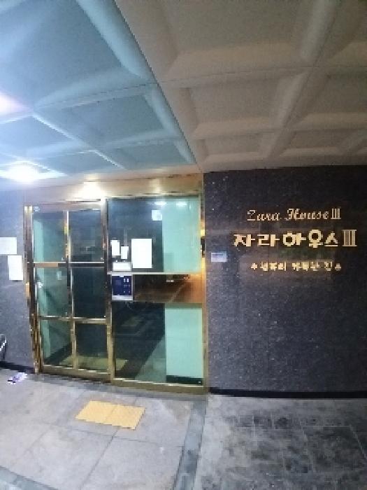 서울특별시 금천구 시흥동 822-46 자라하우스3 제3층 제301호 다세대(빌라) 경매 사진 10
