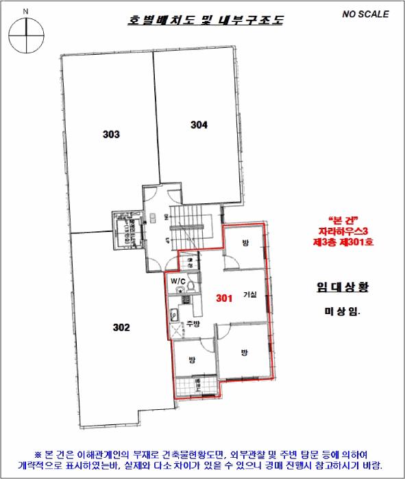 서울특별시 금천구 시흥동 822-46 자라하우스3 제3층 제301호 다세대(빌라) 경매 사진 12