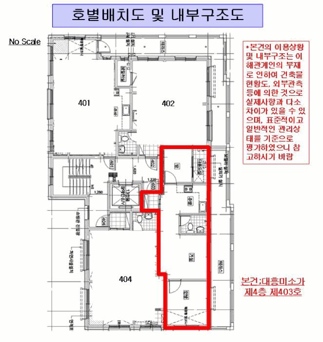 서울특별시 양천구 신월동 233-21 대흥미소가 제4층 제403호 다세대(빌라) 경매 사진 14