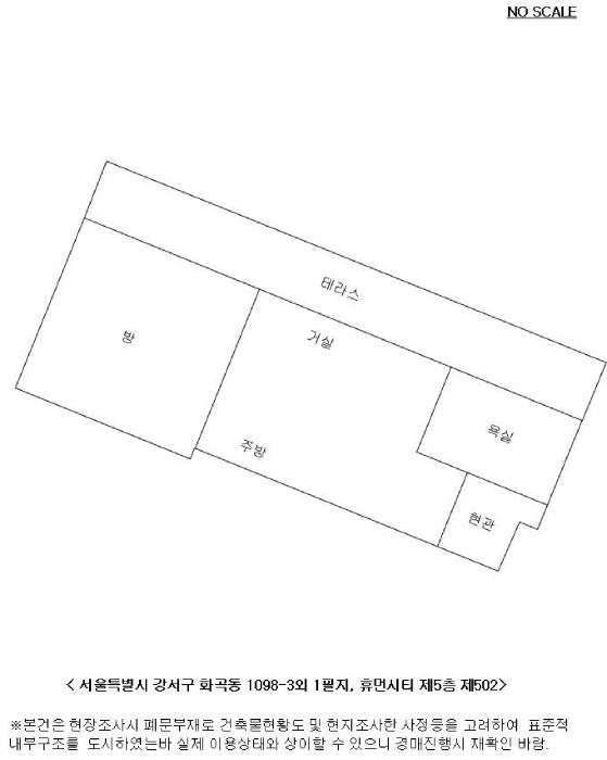서울특별시 강서구 화곡동 1098-3 휴먼시티 제5층 제502호 다세대(빌라) 경매 사진 11