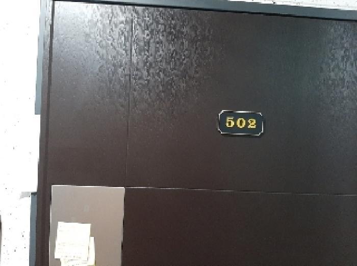 서울특별시 강서구 화곡동 1098-3 휴먼시티 제5층 제502호 다세대(빌라) 경매 사진 8