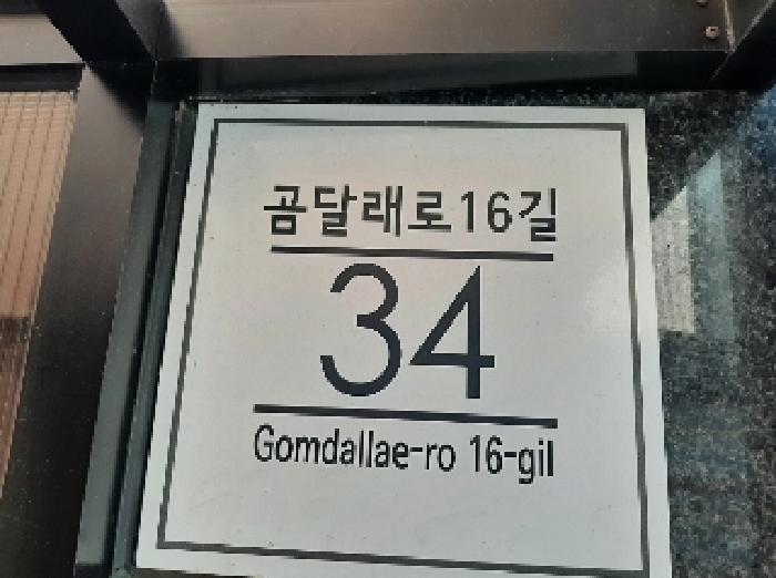 서울특별시 강서구 화곡동 935-2 제이투리더스뷰 제7층 제705호 오피스텔 경매 사진 8