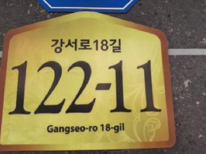 서울특별시 강서구 화곡동 162-7 하나아이파크빌 제3층 제304호 다세대(빌라) 경매 사진 7