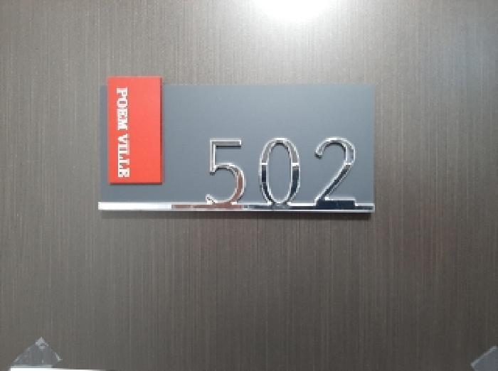 서울특별시 강서구 화곡동 936-30 포엠빌 제5층 제502호 오피스텔 경매 사진 13
