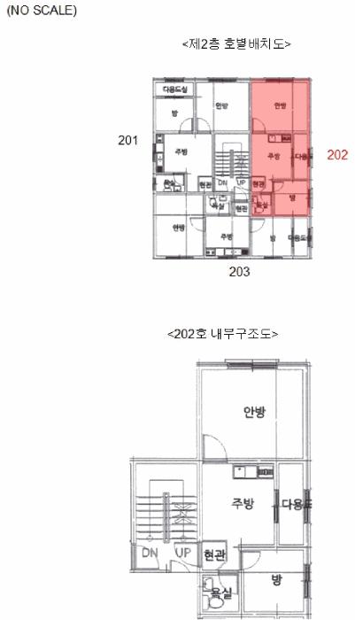 서울특별시 강서구 화곡동 410-183 스위트빌 제2층 제202호 다세대(빌라) 경매 사진 9