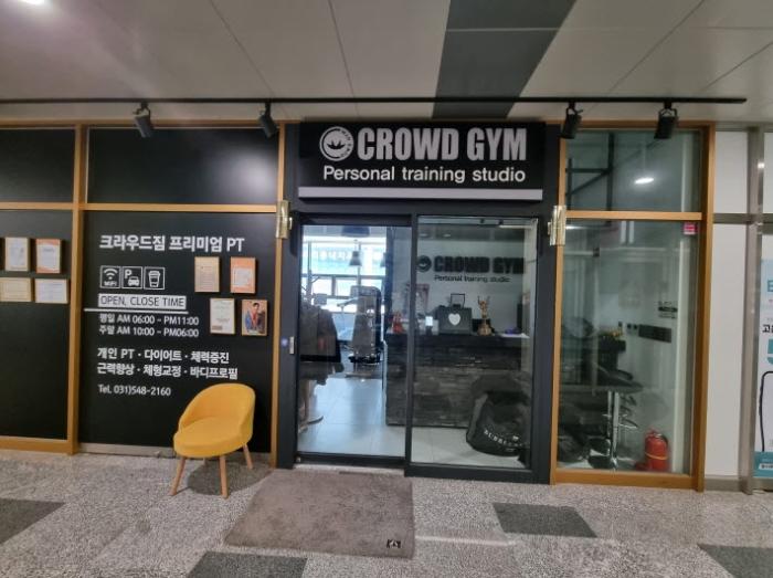 경기도 수원시 영통구 도청로18번길 26, 2층236호 (이의동,힐스테이트 광교중앙역 주건축물제1동)구) 경기도 수원시 영통구 이의동 1336 근린상가 경매 사진 10