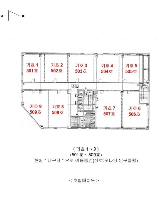 경기도 수원시 권선구 호매실로104번길 24-62, 5층501호구) 경기도 수원시 권선구 호매실동 1399-2 근린상가 경매 사진 20