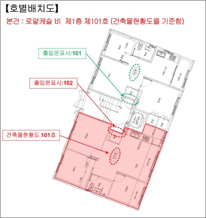 경기도 남양주시 화도읍 묵현로76번길 2, 1층101호 (로얄캐슬 비)구) 경기도 남양주시 화도읍 묵현리 217-4 다세대(빌라) 경매 사진 12