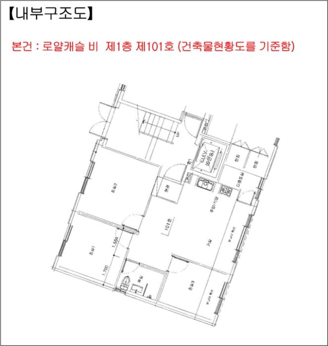 경기도 남양주시 화도읍 묵현로76번길 2, 1층101호 (로얄캐슬 비)구) 경기도 남양주시 화도읍 묵현리 217-4 다세대(빌라) 경매 사진 13