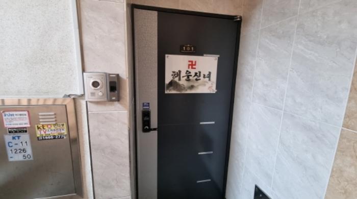 경기도 남양주시 화도읍 묵현로76번길 2, 1층101호 (로얄캐슬 비)구) 경기도 남양주시 화도읍 묵현리 217-4 다세대(빌라) 경매 사진 9