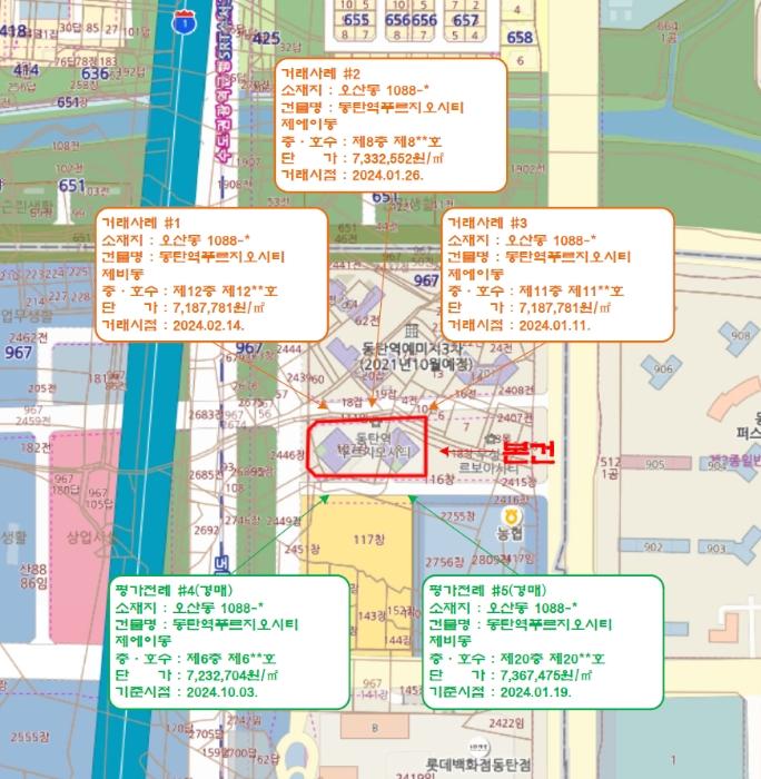 경기도 화성시 동탄대로 551-16, 20층비동2014호 (오산동,동탄역푸르지오시티)구) 경기도 화성시 동탄구 오산동 1088-1 오피스텔 경매 사진 12