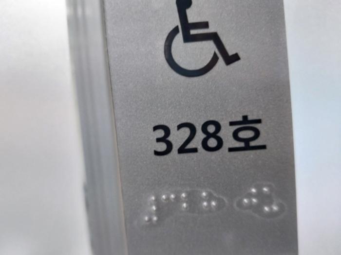 경기도 용인시 기흥구 서천로201번길 31, 3층328호 (농서동,이너매스허브시티)구) 경기도 용인시 기흥구 농서동 457 아파트형공장 경매 사진 10