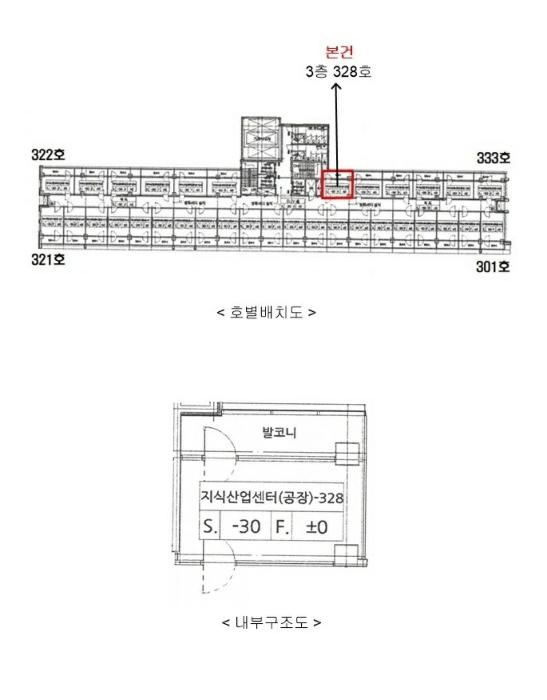 경기도 용인시 기흥구 서천로201번길 31, 3층328호 (농서동,이너매스허브시티)구) 경기도 용인시 기흥구 농서동 457 아파트형공장 경매 사진 14