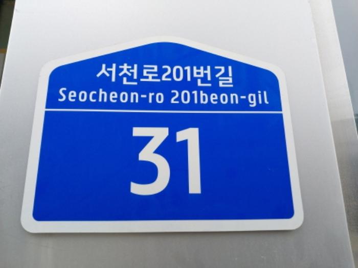 경기도 용인시 기흥구 서천로201번길 31, 3층328호 (농서동,이너매스허브시티)구) 경기도 용인시 기흥구 농서동 457 아파트형공장 경매 사진 7