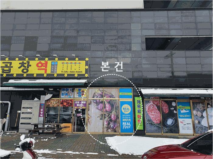 경기도 남양주시 진접읍 금곡리 1022 주건축물제1동 1층115호 근린상가 경매 사진 3