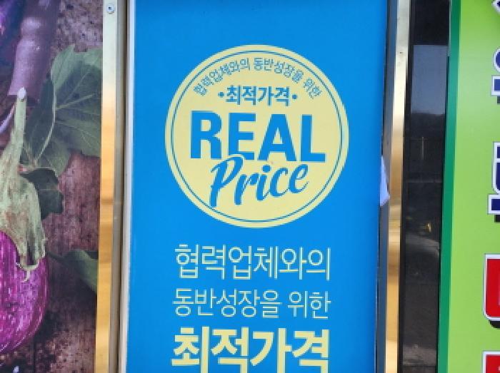 경기도 남양주시 진접읍 금곡리 1022 주건축물제1동 1층115호 근린상가 경매 사진 5
