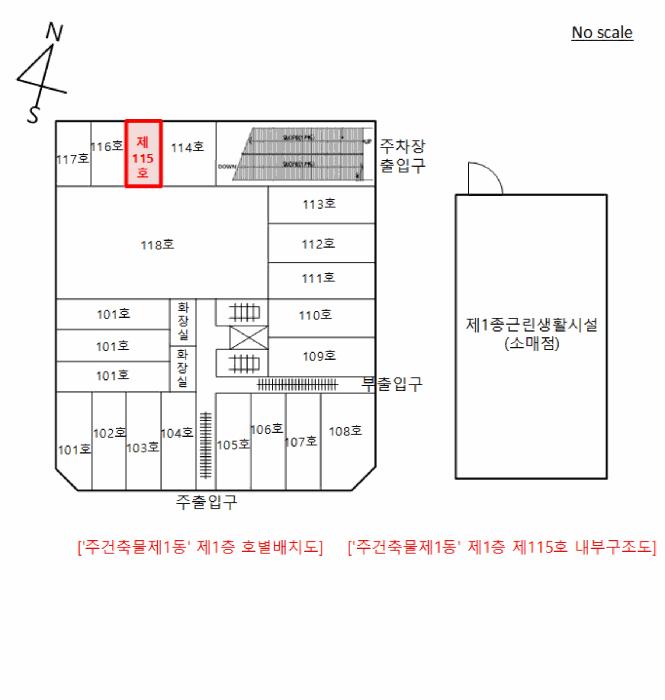 경기도 남양주시 진접읍 금곡리 1022 주건축물제1동 1층115호 근린상가 경매 사진 8