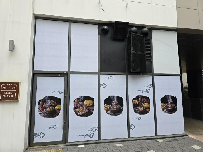 경기도 수원시 영통구 에듀타운로 102, 에이동 1층125호 (이의동,광교중앙역에스케이뷰)구) 경기도 수원시 영통구 이의동 1348 근린상가 경매 사진 3