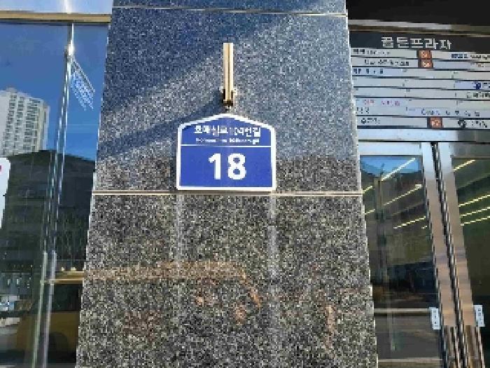 경기도 수원시 권선구 호매실로104번길 18, 1동 2층203호 (호매실동,골든프라자주건축물)구) 경기도 수원시 권선구 호매실동 1406 근린상가 경매 사진 4