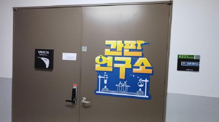 경기도 남양주시 별내동 974-1 동광비즈타워별내 1동 지하2층비222호 근린상가 경매 사진 16
